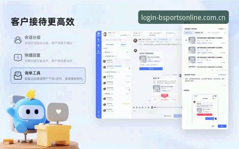 b体育客服电话vs在线客服：哪种联系方式更快解决问题？