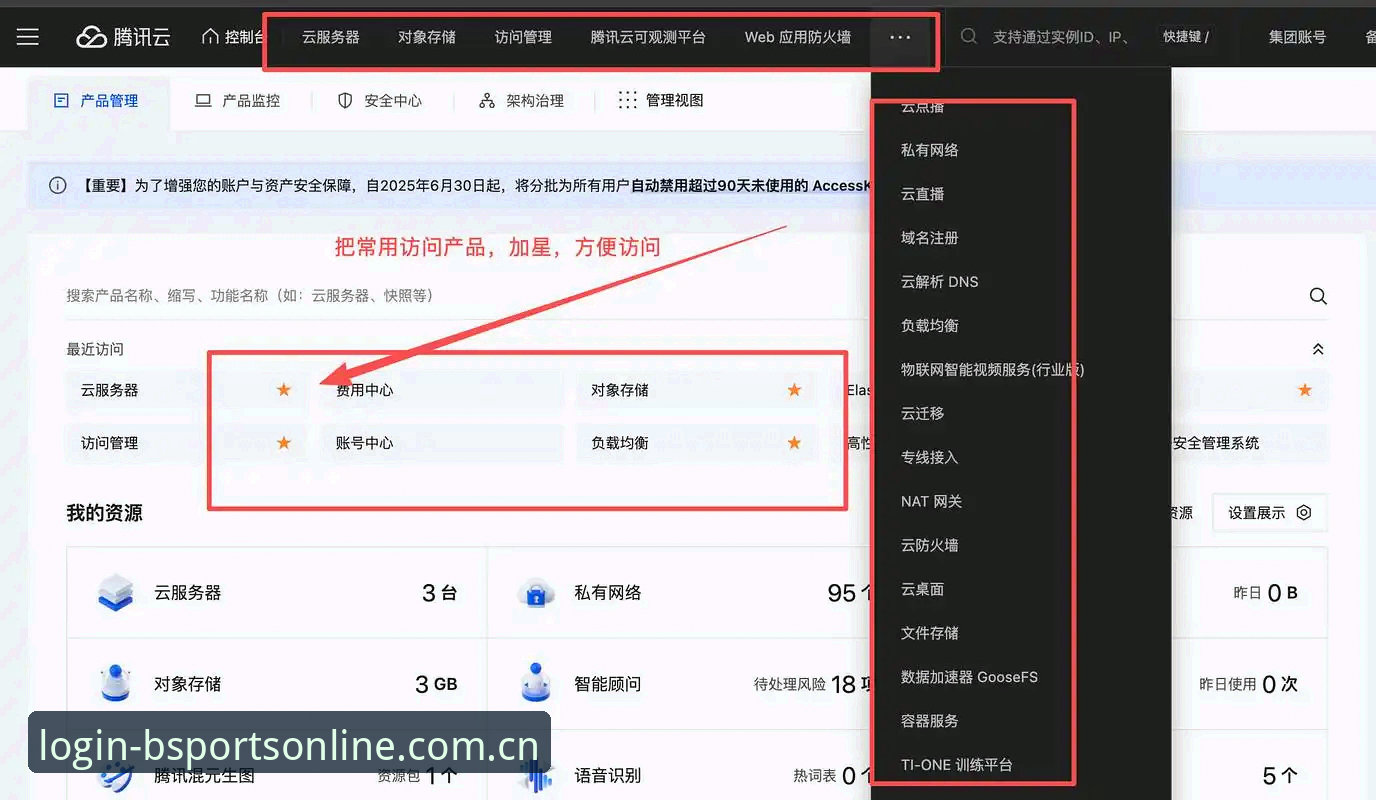 B体育竞猜APP下载常见问题 B体育竞猜APP下载时总出问题?这些常见疑问和解决方法值得一看