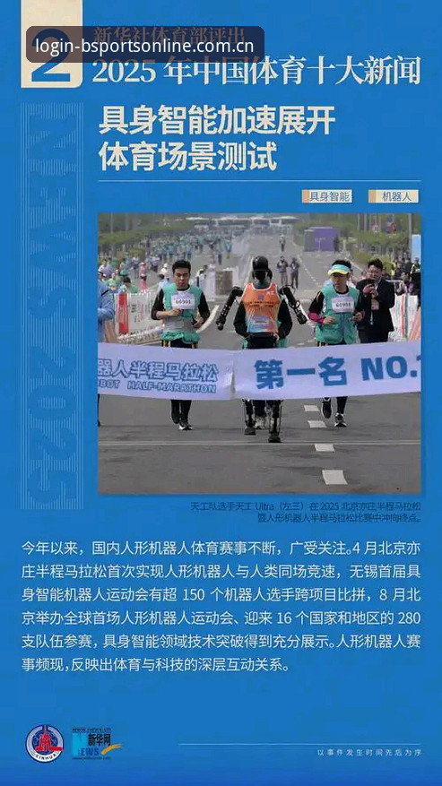 2025体育投注平台选择指南：7个关键指标帮你锁定b体育平台